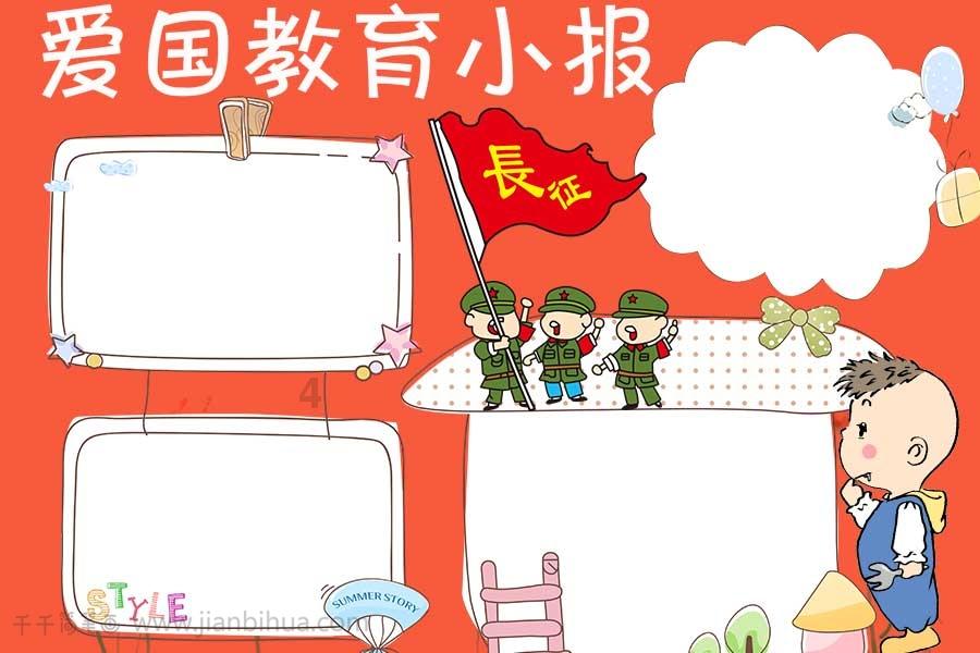 冰糖草莓的做法，冰糖草莓怎么做好吃，冰糖草莓游戏画面